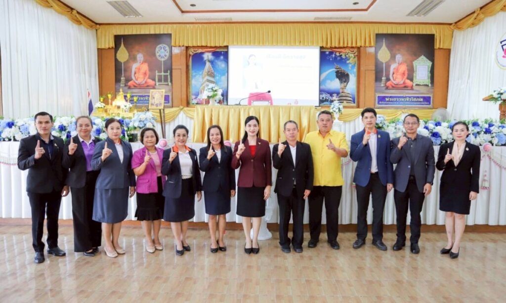 ผอ.สพป.นครพนม เขต 1 เป็นประธานเปิดการอบรมพัฒนาครูและบุคลากรทางการศึกษา ณ เครือข่ายพระธาตุพนม 4 230500 0