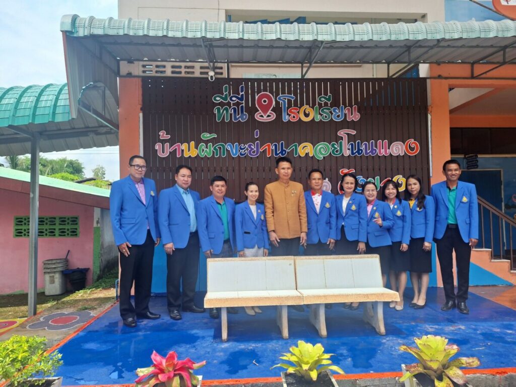 สพป.นครพนม เขต 1 ตรวจเยี่ยมโรงเรียนในเครือข่ายวังยางพัฒนา 2 267552
