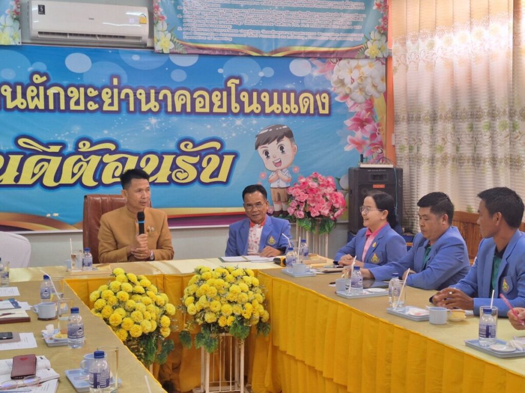 สพป.นครพนม เขต 1 ตรวจเยี่ยมโรงเรียนในเครือข่ายวังยางพัฒนา 4 267558