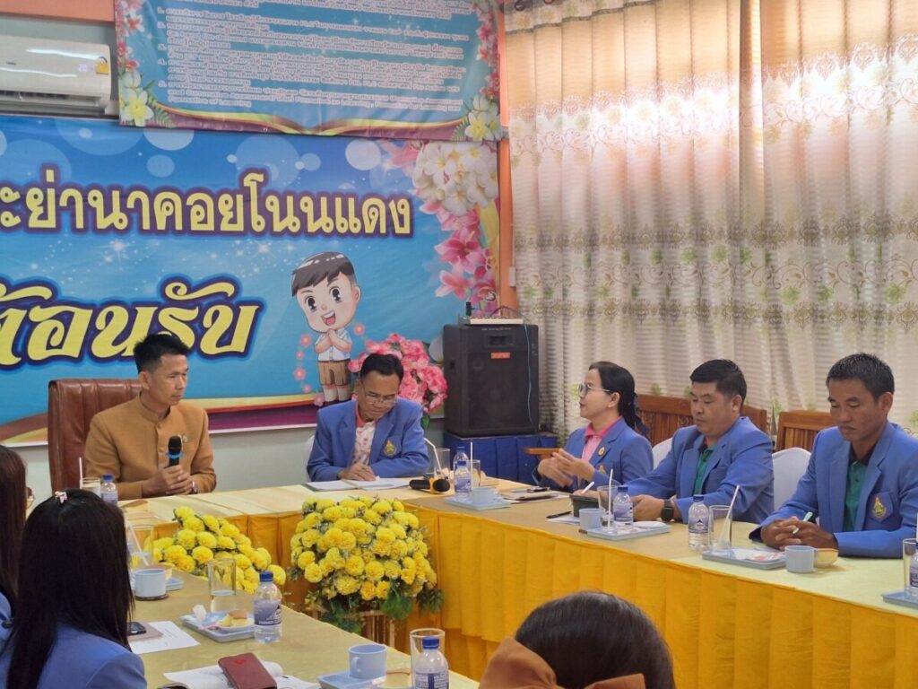 สพป.นครพนม เขต 1 ตรวจเยี่ยมโรงเรียนในเครือข่ายวังยางพัฒนา 5 267560