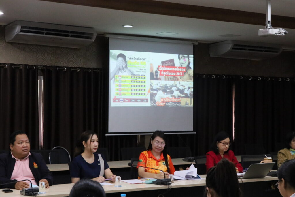 สพป.นครพนม เขต 1 เข้าร่วมประชุม ผอ.เขตพื้นที่การศึกษาทั่วประเทศ ผ่านระบบออนไลน์ 7 IMG 6318