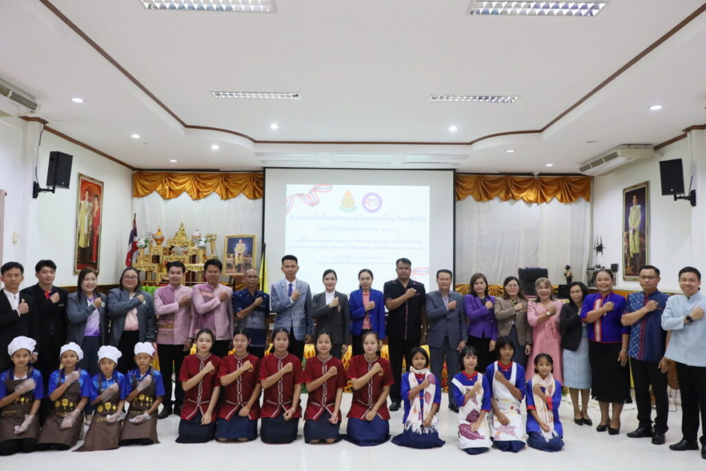 ร่วมให้กำลังใจโรงเรียนที่เข้าร่วมแข่งขันตามกิจกรรมบริษัทสร้างการดี โครงการโรงเรียนสุจริต ประจำปีงบประมาณ พ.ศ. 2568 2 IMG 6421
