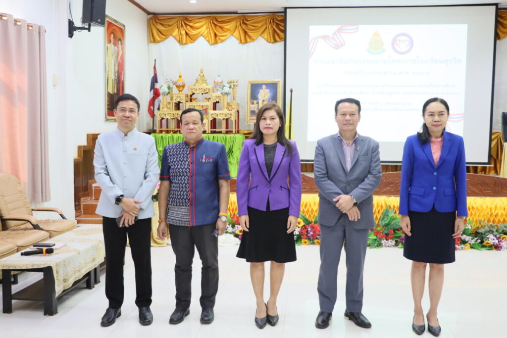 การแข่งขันกิจกรรมตามโครงการโรงเรียนสุจริต(กิจกรรมบริษัทสร้างการดี) ประจำปีงบประมาณ พ.ศ. 2568 3 IMG 6573