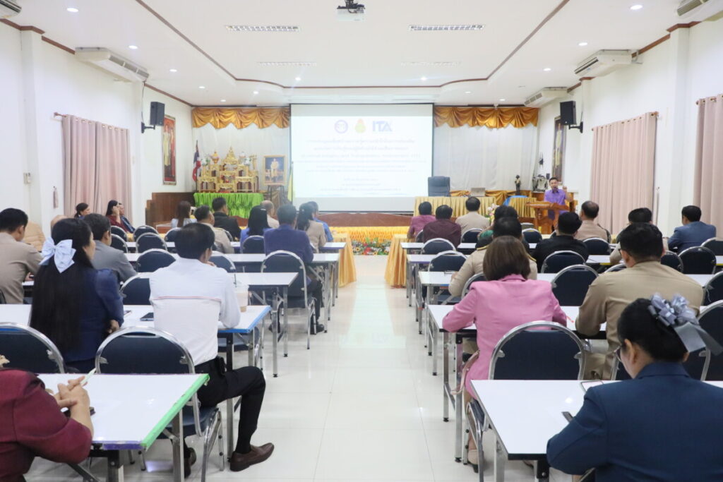 สพป.นครพนม เขต 1 ประชุมชี้แจงการตอบแบบสอบถาม EIT ขับเคลื่อนการประเมินคุณธรรมและความโปร่งใส 4 IMG 7023