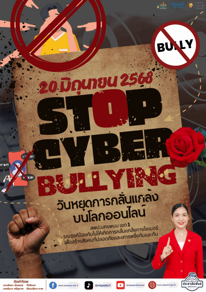 Info 2025 1