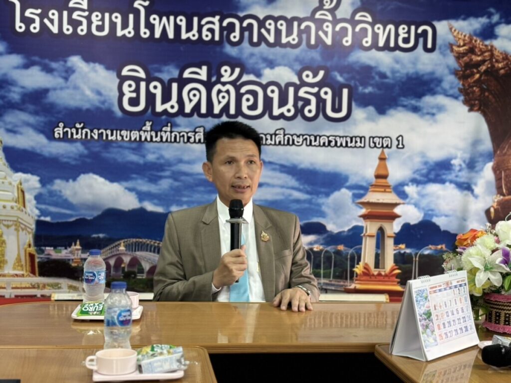 ตรวจเยี่ยมการจัดการเรียนการสอนและให้กำลังใจ ผู้บริหาร คณะครู ณ โรงเรียนโพนสวางนางิ้ววิทยา โรงเรียนบ้านโพนทา และโรงเรียนบ้านนางาม 2 S 27836456 0