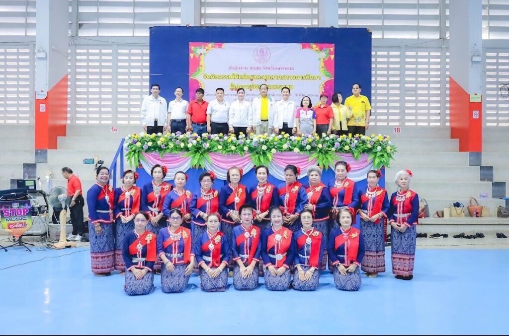 สพป.นครพนม เขต 1 ร่วมกิจกรรมส่งเสริมคุณภาพชีวิตครูและบุคลากรทางการศึกษาผู้สูงอายุ จังหวัดนครพนม 4 S 3293194 0
