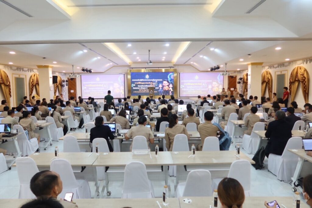 สพป.นครพนม เขต 1 ร่วมอบรมพัฒนาสมรรถนะการใช้ AI ในโรงเรียนคุณภาพ 2 S 57122887 0