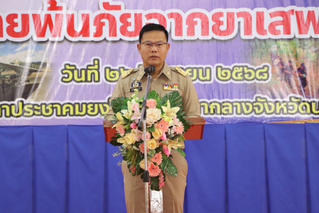 สพป.นครพนม เขต 1 ร่วมกิจกรรมวันต่อต้านยาเสพติดโลก ประจำปี 2568 “Stop Drugs, Start Power” 2 S 7348269 0