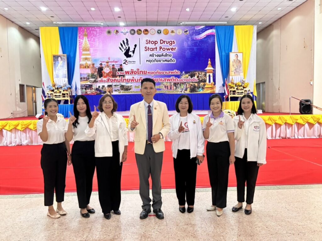 สพป.นครพนม เขต 1 ร่วมกิจกรรมวันต่อต้านยาเสพติดโลก ประจำปี 2568 “Stop Drugs, Start Power” 1 S 7348288 0