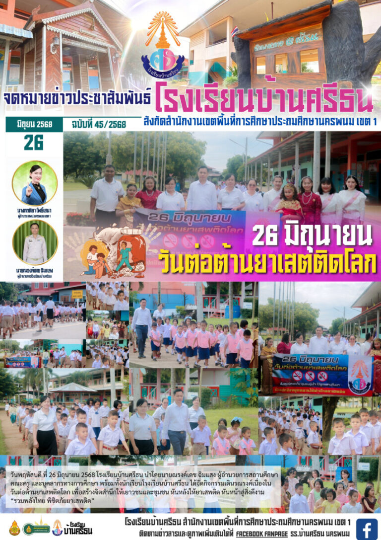 มอบใบประกาศ 3