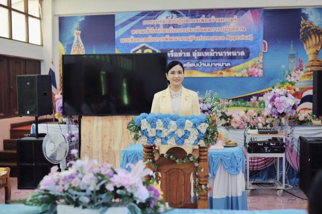 สพป.นครพนม เขต 1 จัดอบรมพัฒนาครูและบุคลากรทางการศึกษา ณ โรงเรียนบ้านนาหนาด 1 238429 0