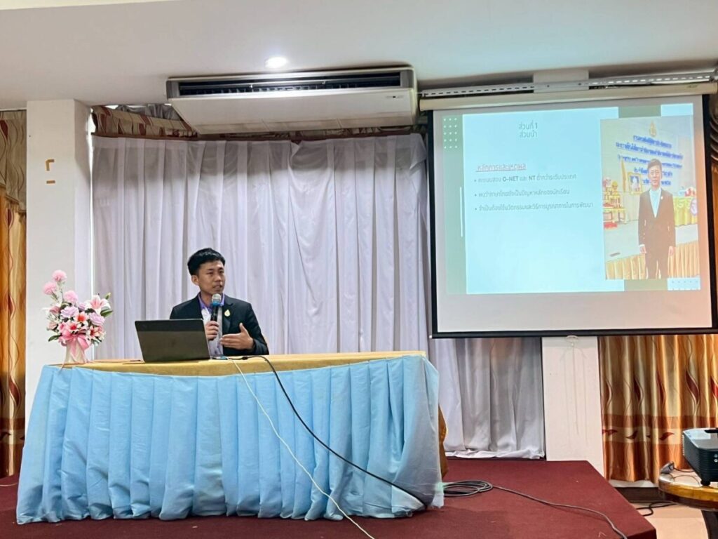 สพป.นครพนม เขต 1 ร่วมนำเสนอผลการดำเนินงานศึกษานิเทศก์ คลัสเตอร์ 11 4 73981 0