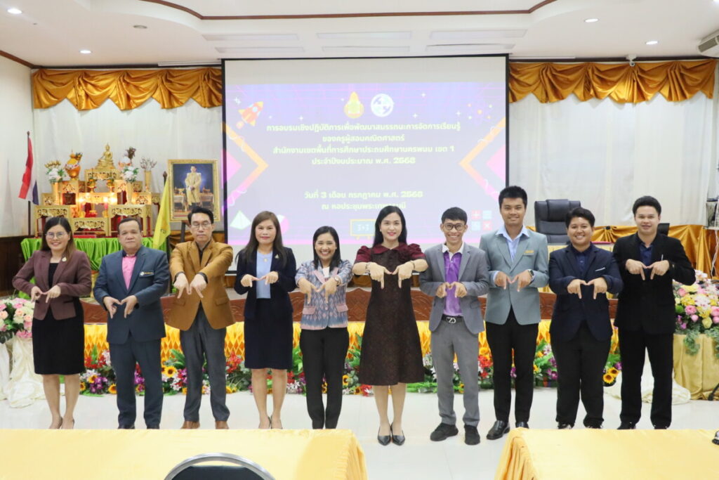 สพป.นครพนม เขต 1 จัดอบรมเชิงปฏิบัติการพัฒนาสมรรถนะการจัดการเรียนรู้ของครูผู้สอนคณิตศาสตร์ เพื่อยกระดับคุณภาพผู้เรียน 1 IMG 0708
