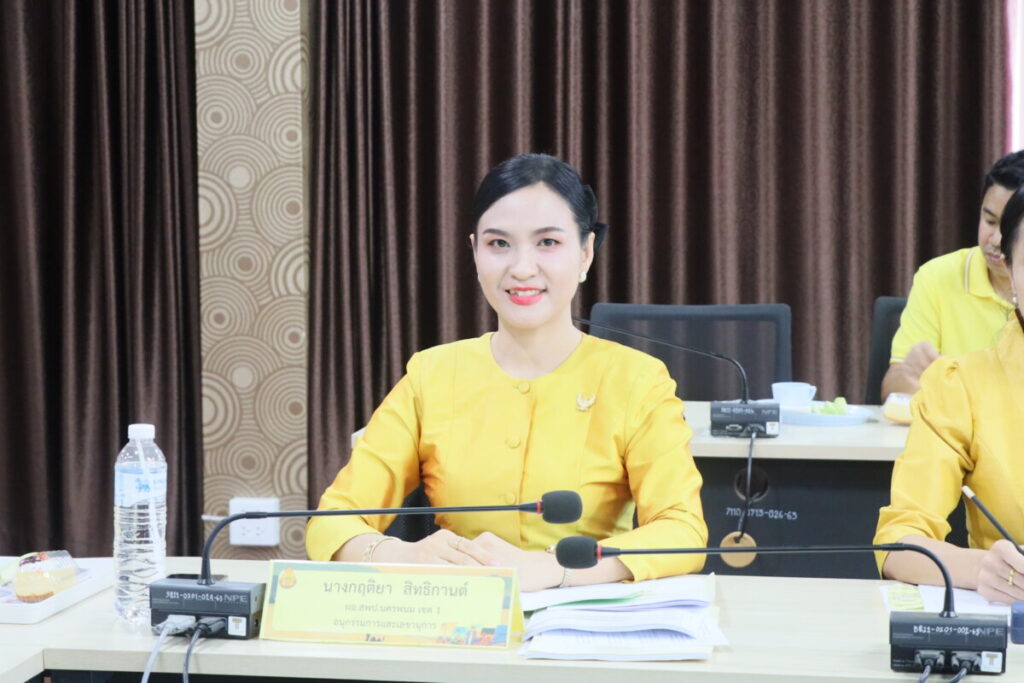 ประชุม อ.ก.ค.ศ. เขตพื้นที่การศึกษาประถมศึกษานครพนม เขต 1 ครั้งที่ 6/2568 2 IMG 3917