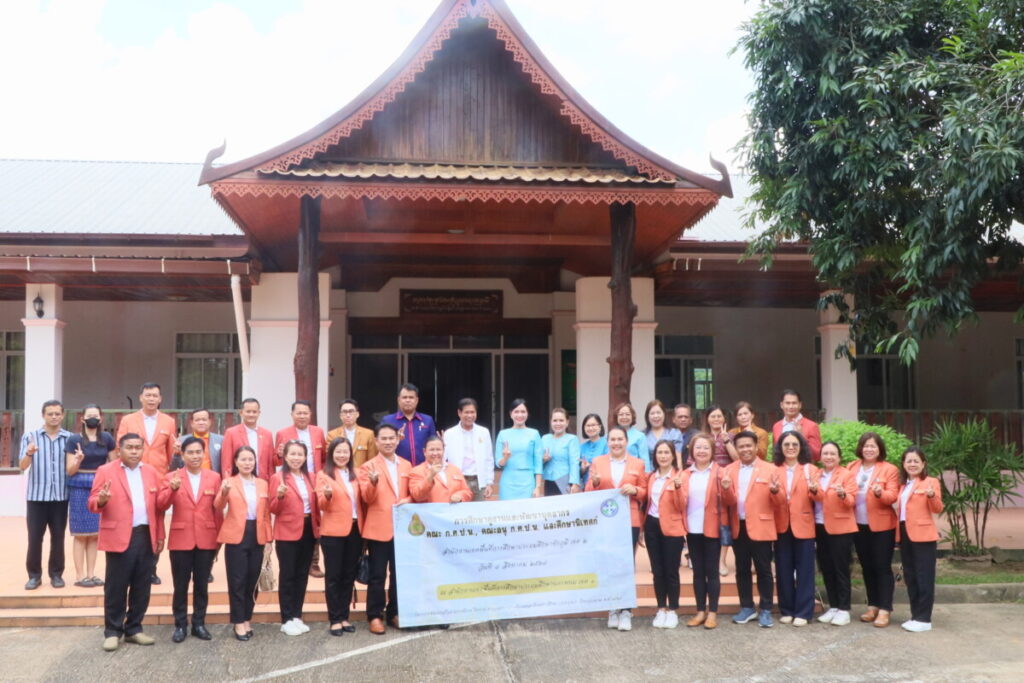 สพป.นครพนม เขต 1 ต้อนรับคณะศึกษาดูงานจาก สพป.ชัยภูมิ เขต 2 3 IMG 4859