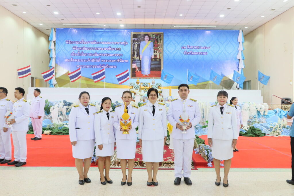 สพป.นครพนม เขต 1 ร่วมพิธีถวายเครื่องราชสักการะและจุดเทียนถวายพระพรชัยมงคล 1 IMG 4924
