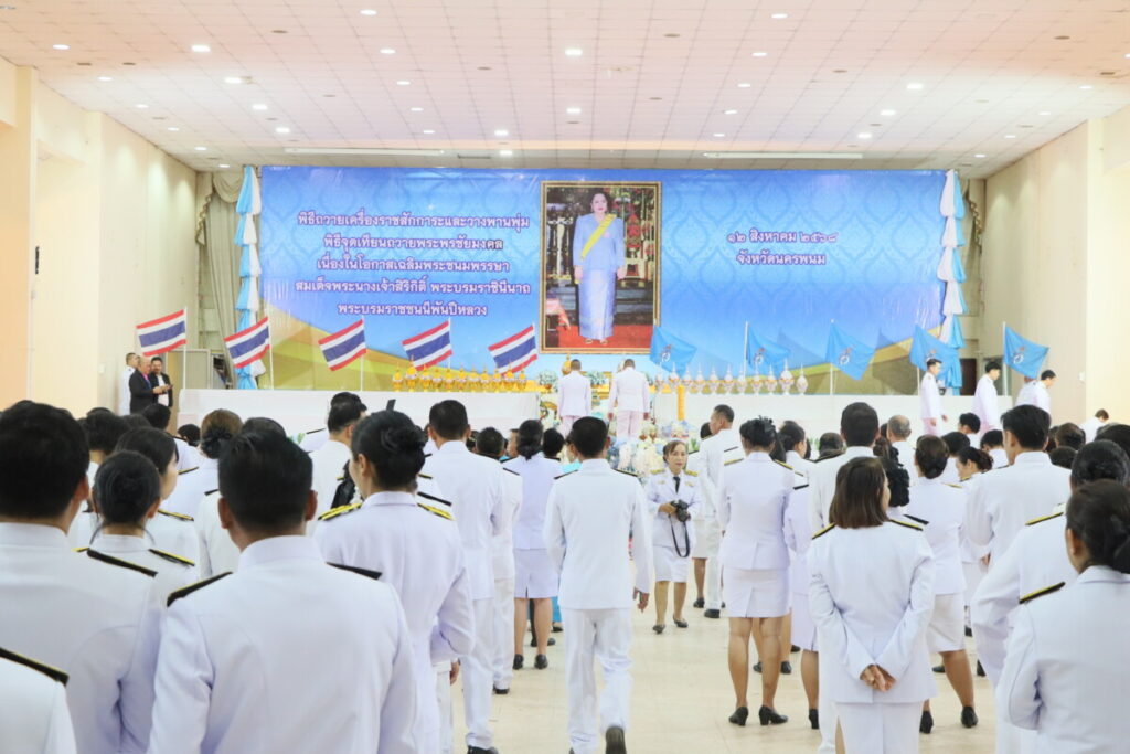 สพป.นครพนม เขต 1 ร่วมพิธีถวายเครื่องราชสักการะและจุดเทียนถวายพระพรชัยมงคล 4 IMG 4952