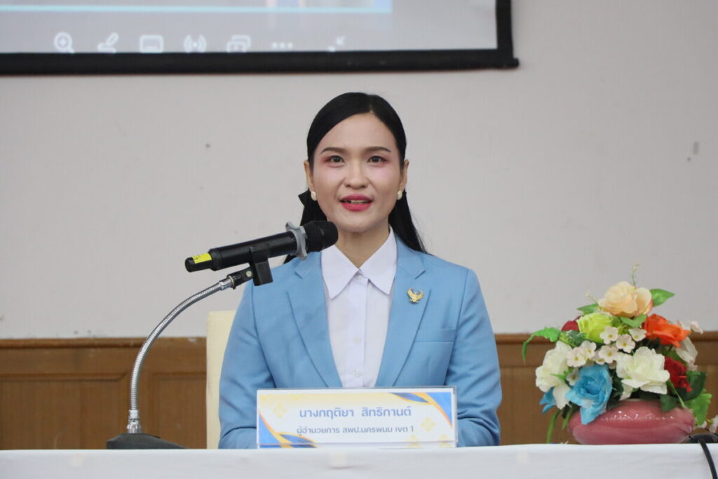 สพป.นครพนม เขต 1 เปิดโครงการอบรม “ครูผู้ช่วยมืออาชีพ” เสริมทัพวิทยากรพัฒนาครูรุ่นใหม่ 1 IMG 5170