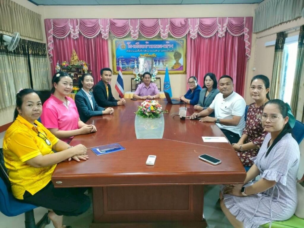 สพป.นครพนม เขต 1 เก็บข้อมูล S2 Site Visit DLTV 1 S 53567502 0