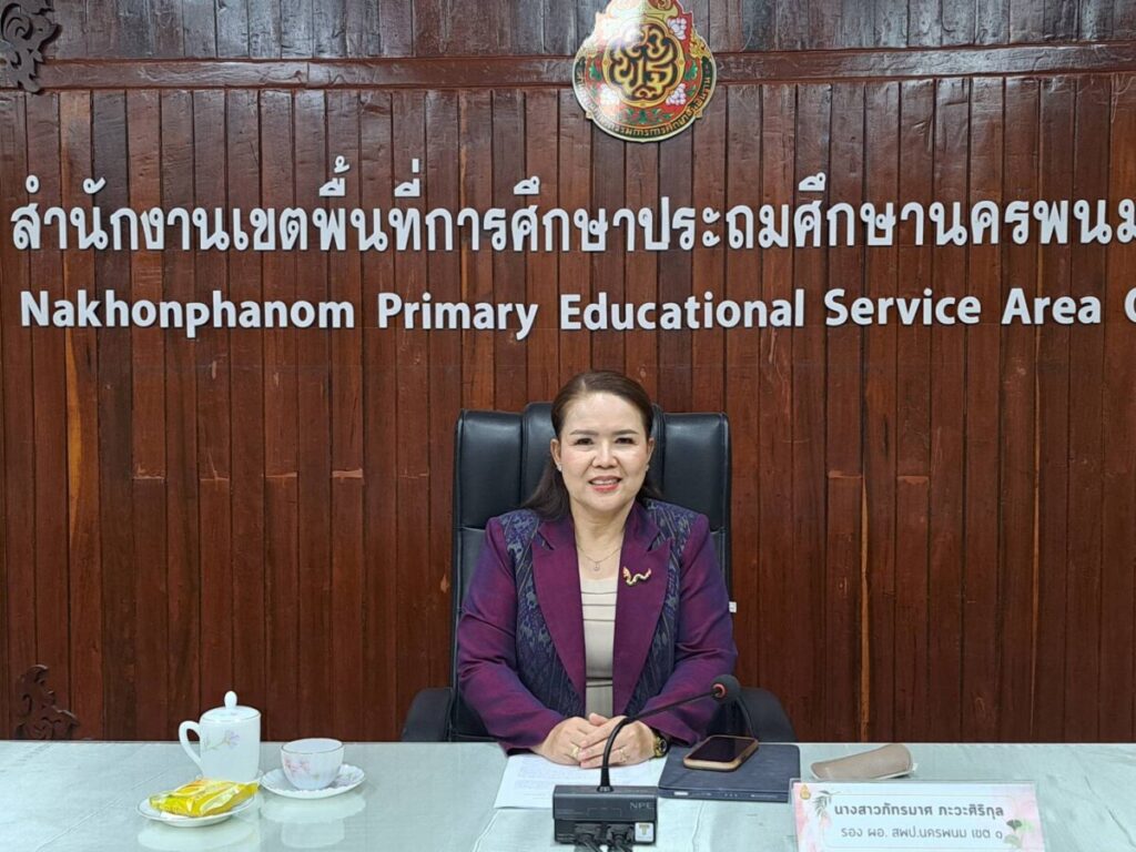 สพป.นครพนม เขต 1 ร่วมประชุมเชิงปฏิบัติการพัฒนาเครือข่ายการจัดการศึกษาตามมาตรา 12 2 172209 0