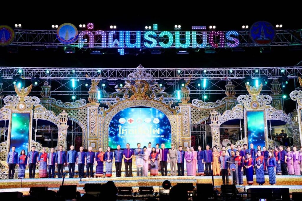 สพป.นครพนม เขต 1 ร่วมเปิดงานประเพณีไหลเรือไฟและงานกาชาดจังหวัดนครพนม ประจำปี 2568 2 246468 0