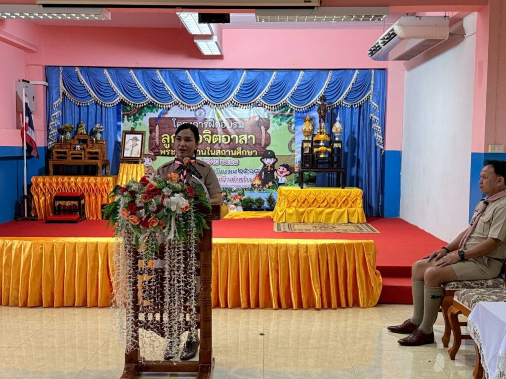 สพป.นครพนม เขต 1 ฝึกอบรมลูกเสือจิตอาสา พระราชทานในสถานศึกษา 4 256396 0