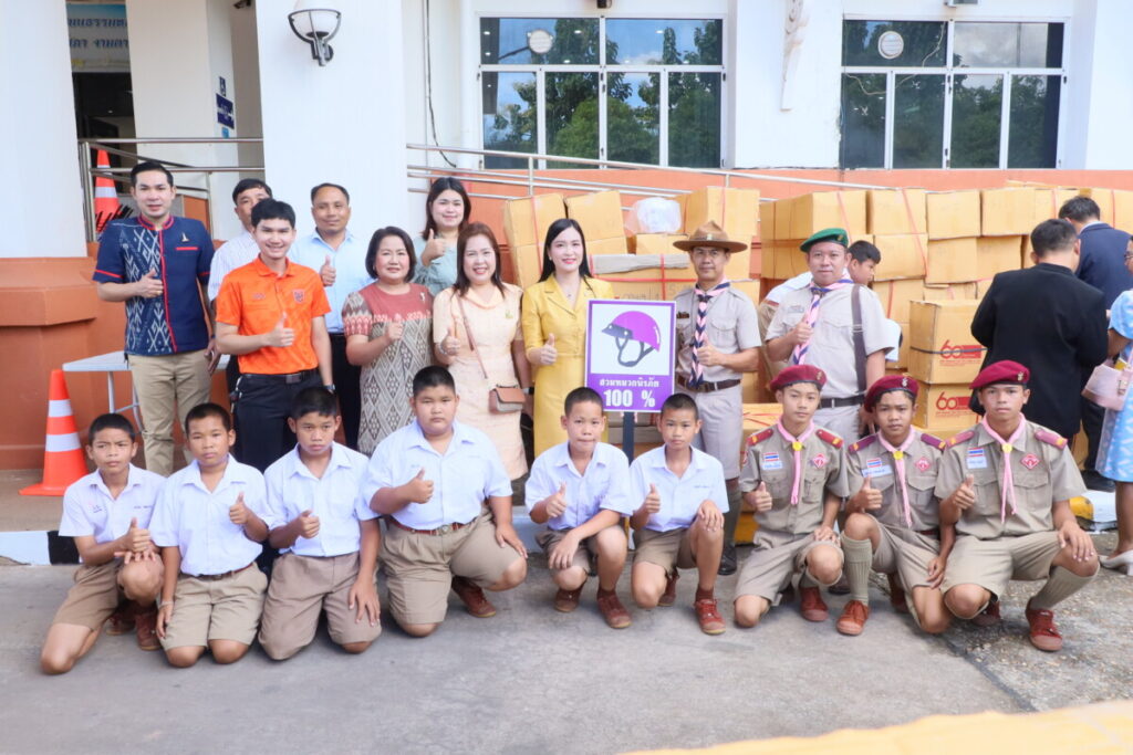 สพป.นครพนม เขต 1 ร่วมรับมอบหมวกนิรภัย โครงการ “60 ปี ไทยฮอนด้า ขับขี่ปลอดภัย เพื่อสังคมไทยยั่งยืน” 1 IMG 7144