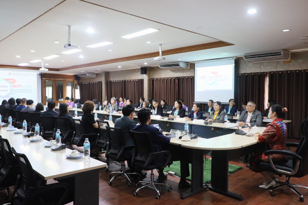 สพป.นครพนม เขต 1 เปิดการอบรมพัฒนาบุคลากรกลุ่มส่งเสริมการจัดการศึกษา 3 IMG 7907