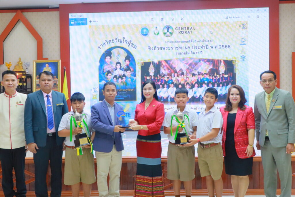 สพป.นครพนม เขต 1 จัดประชุมผู้บริหารสถานศึกษา ครั้งที่ 7 ประจำปีงบประมาณ พ.ศ. 2568 3 IMG 9941