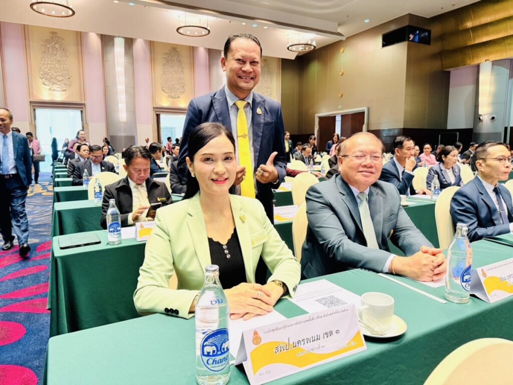 สพป.นครพนม เขต 1 ร่วมประชุมสัมมนาผู้อำนวยการสำนักงานเขตพื้นที่การศึกษาทั่วประเทศ 1 S 11722935 0