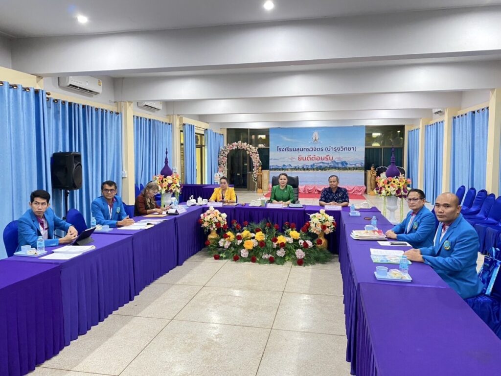 สพป.นครพนม เขต 1 ร่วมประเมินผลการพัฒนางานตามข้อตกลง (PA) ตำแหน่งผู้บริหารสถานศึกษา 4 S 12984346 0