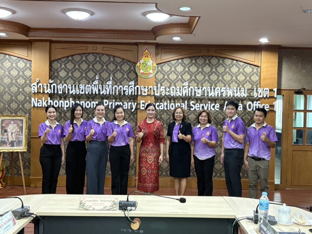 สพป.นครพนม เขต 1 เปิดการอบรมพัฒนาบุคลากรกลุ่มส่งเสริมการจัดการศึกษา 5 S 761511940 0