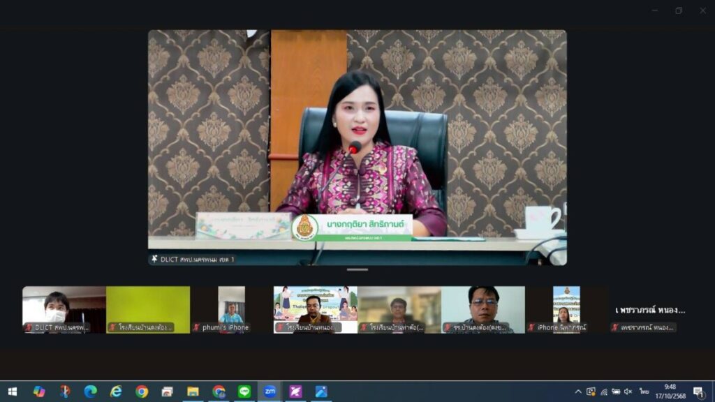 การประชุมเชิงปฏิบัติการการรายงานสถานะนักเรียนในระบบสารสนเทศ Thailand Zero Dropout 3 110027 0