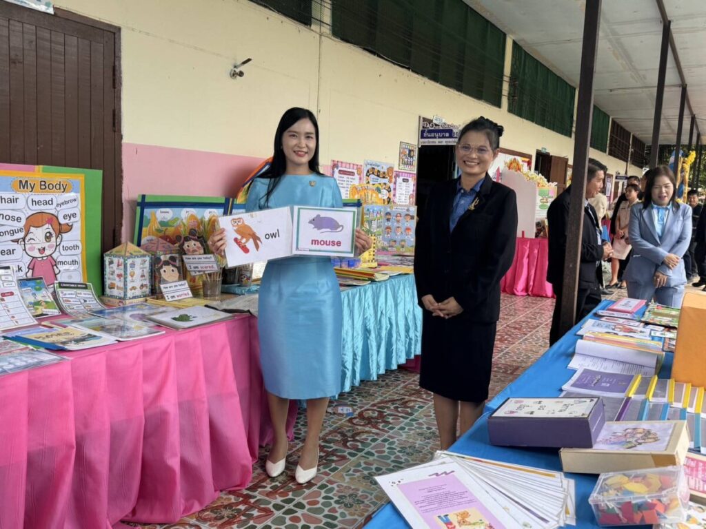 สพป.นครพนม เขต 1 ประเมินสัมฤทธิผลการปฏิบัติหน้าที่ผู้อำนวยการสถานศึกษา 5 265586 0