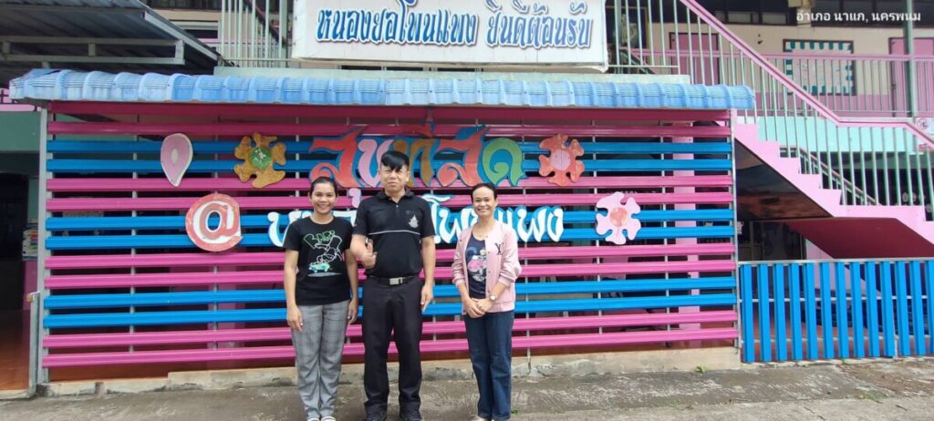 นิเทศ ติดตามการเตรียมความพร้อมก่อนเปิดภาคเรียนที่ 2 / 2568 4 53674 0