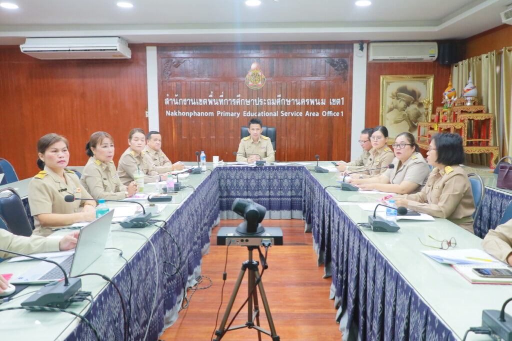 สพป.นครพนม เขต 1 ประชุมศึกษานิเทศก์ ครั้งที่ 2/2569 1 IMG 7170