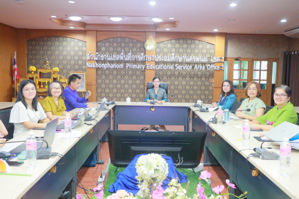 สพป.นครพนม เขต 1 ประชุมสรุปแนวทางการพัฒนางาน 4 ด้าน เพื่อขับเคลื่อนการบริหารงานอย่างมีประสิทธิภาพ 1 IMG 7337