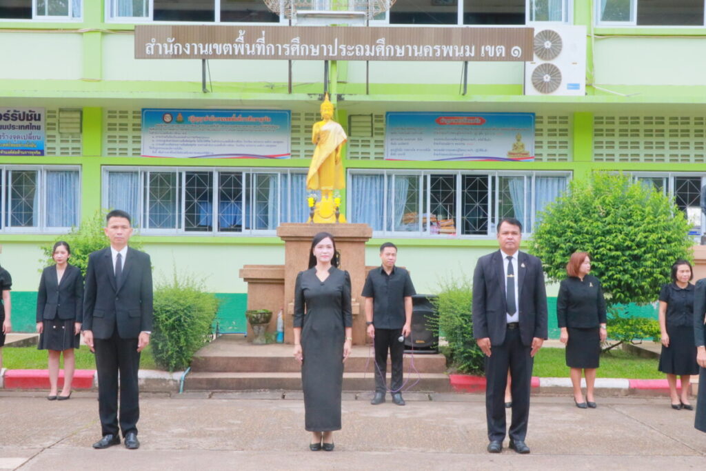 สพป.นครพนม เขต 1 ดำเนินกิจกรรมเข้าแถวเคารพธงชาติ เสริมสร้างวินัยและยึดมั่นเขตพื้นที่สุจริต 2 IMG 7456