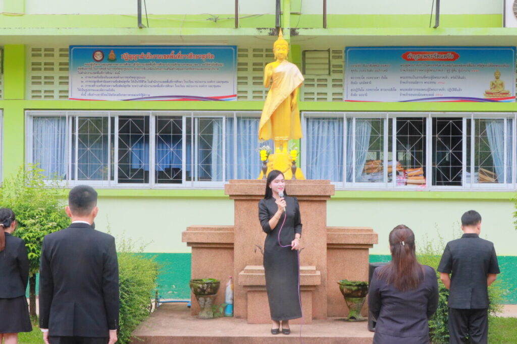 สพป.นครพนม เขต 1 ดำเนินกิจกรรมเข้าแถวเคารพธงชาติ เสริมสร้างวินัยและยึดมั่นเขตพื้นที่สุจริต 4 IMG 7578