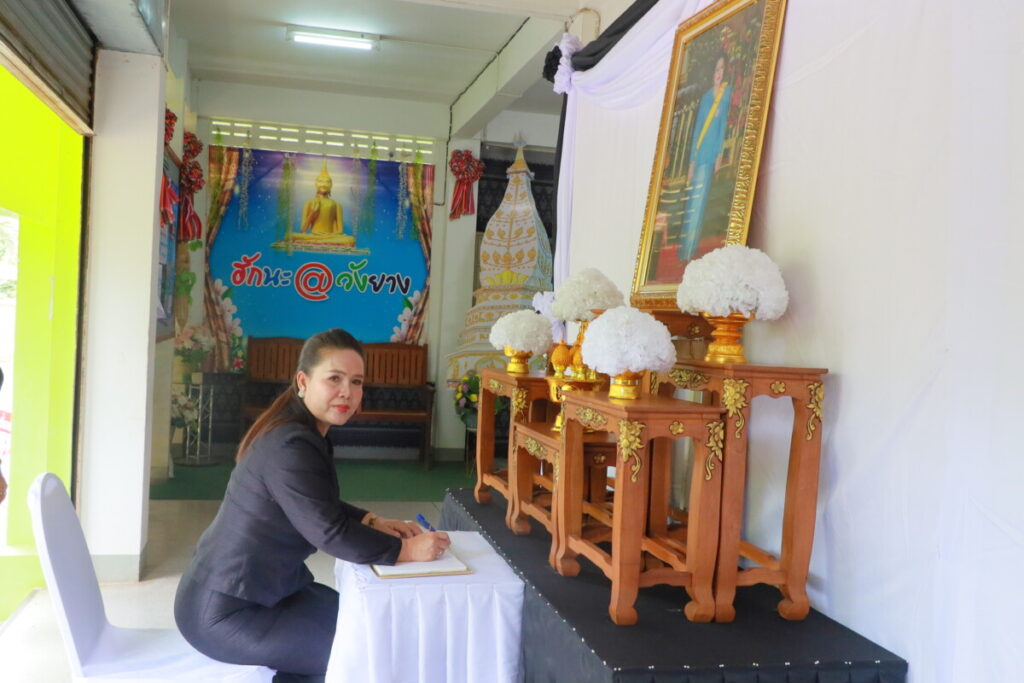 สพป.นครพนม เขต 1 ร่วมลงนามถวายความอาลัย สมเด็จพระนางเจ้าสิริกิต์ พระบรมราชินีนาถ พระบรมราชชนีพันปีหลวง 6 IMG 7589