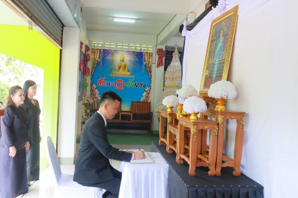 สพป.นครพนม เขต 1 ร่วมลงนามถวายความอาลัย สมเด็จพระนางเจ้าสิริกิต์ พระบรมราชินีนาถ พระบรมราชชนีพันปีหลวง 8 IMG 7596