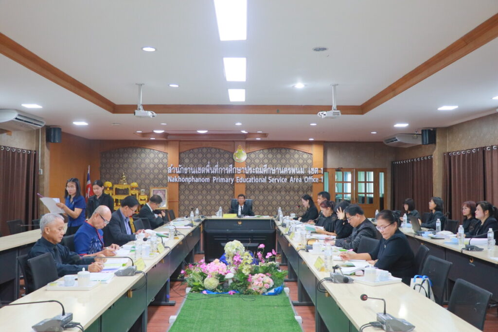 ประชุม อ.ก.ค.ศ. เขตพื้นที่การศึกษาประถมศึกษานครพนม เขต 1 ครั้งที่ 11/2568 2 IMG 8237