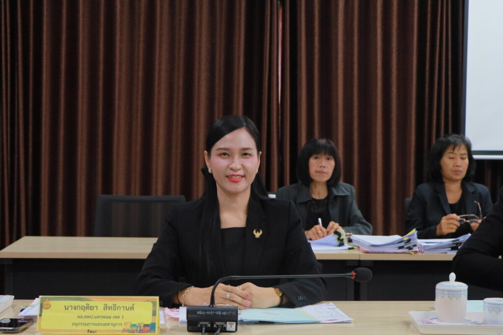 ประชุม อ.ก.ค.ศ. เขตพื้นที่การศึกษาประถมศึกษานครพนม เขต 1 ครั้งที่ 11/2568 3 IMG 8238