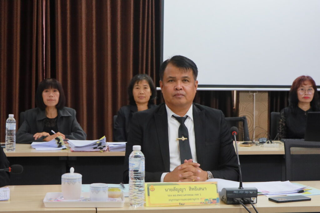 ประชุม อ.ก.ค.ศ. เขตพื้นที่การศึกษาประถมศึกษานครพนม เขต 1 ครั้งที่ 11/2568 4 IMG 8241