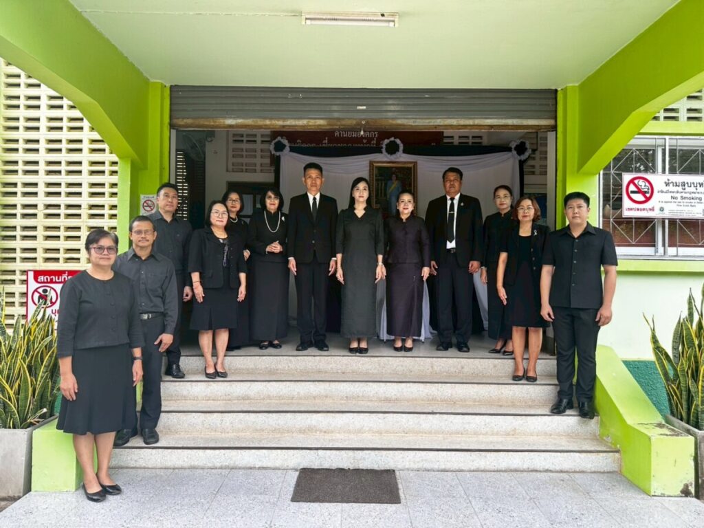 สพป.นครพนม เขต 1 ร่วมลงนามถวายความอาลัย สมเด็จพระนางเจ้าสิริกิต์ พระบรมราชินีนาถ พระบรมราชชนีพันปีหลวง 4 LINE ALBUM กิจกรรมถวายความอาลัย พระพันปี 251027 7
