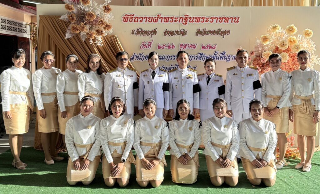 ร่วมพิธีทอดกฐินพระราชทาน สพฐ. ประจำปี 2568 3 S 16253021 0