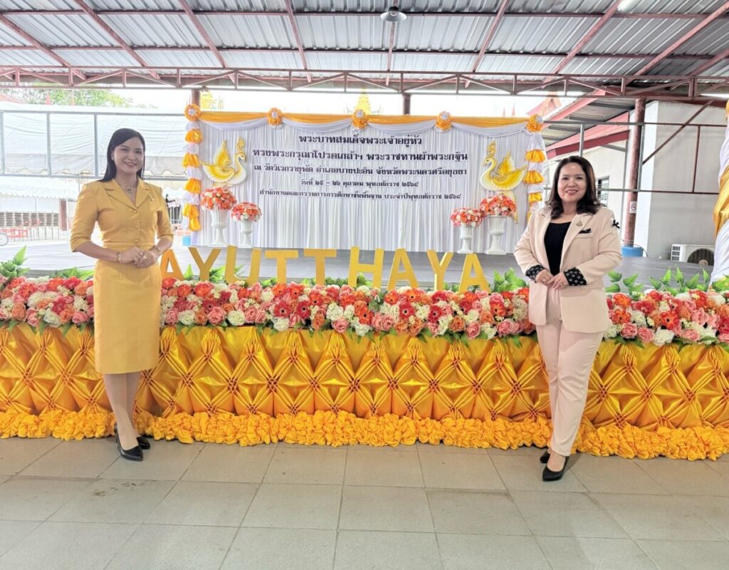 ร่วมพิธีทอดกฐินพระราชทาน สพฐ. ประจำปี 2568 7 S 187187209 0