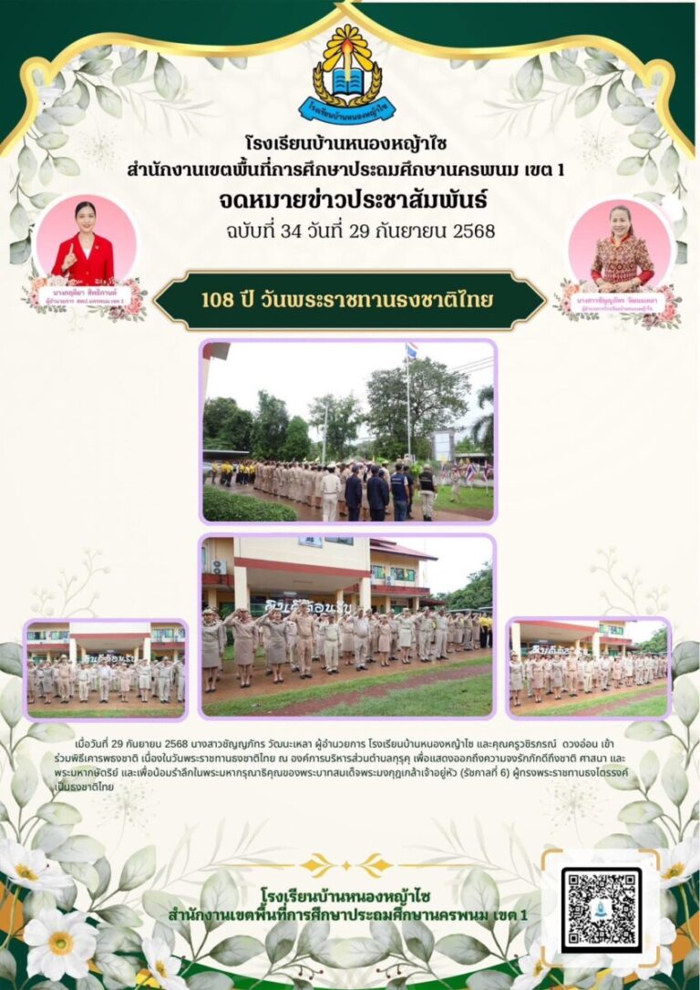 S 32153605