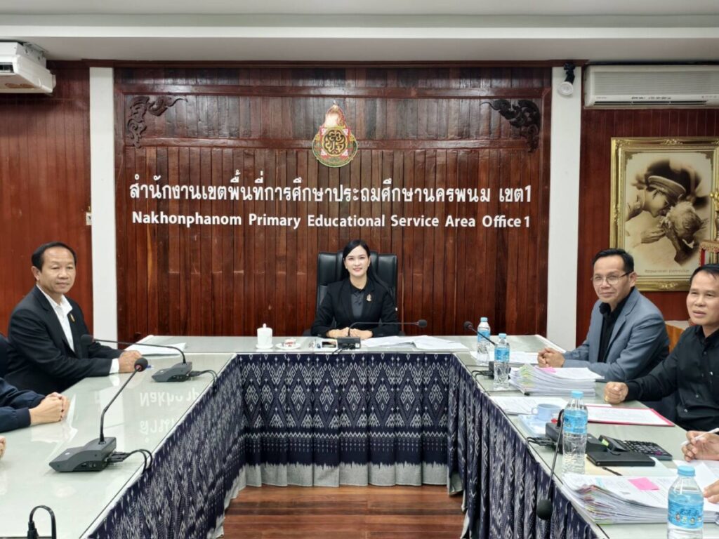 สพป.นครพนม เขต 1 ประชุมพิจารณาคำขอตั้งงบประมาณรายจ่ายประจำปีงบประมาณ พ.ศ. 2570 3 55910 0